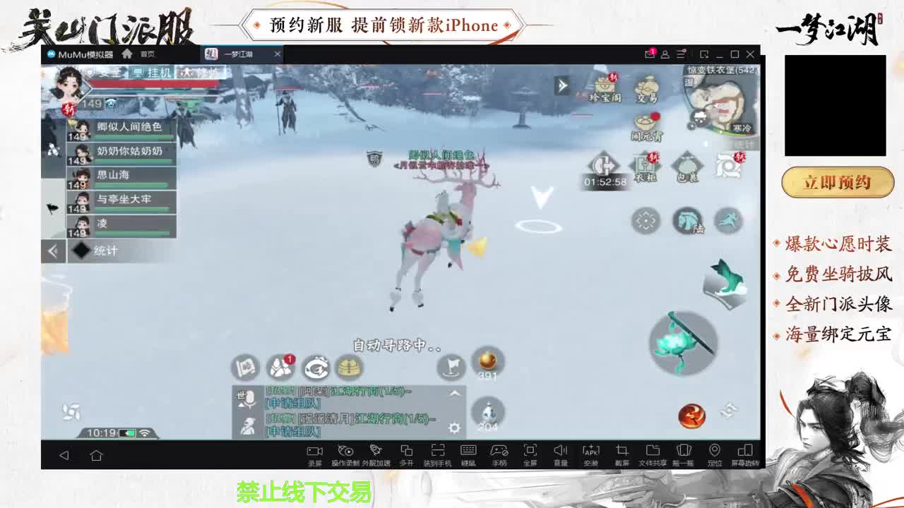 专治各种不开心 第7段