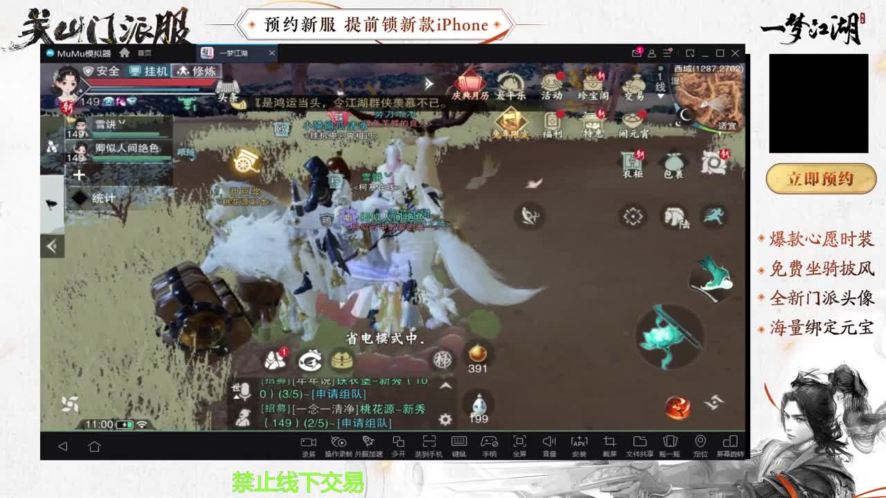 专治各种不开心 第8段