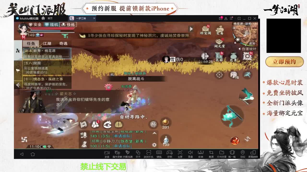 专治各种不开心 第9段