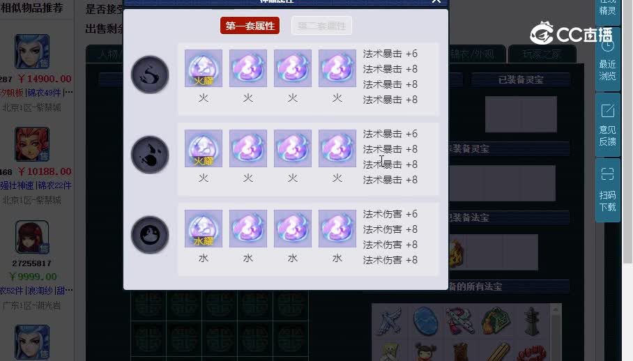 109魔王20230205_124038