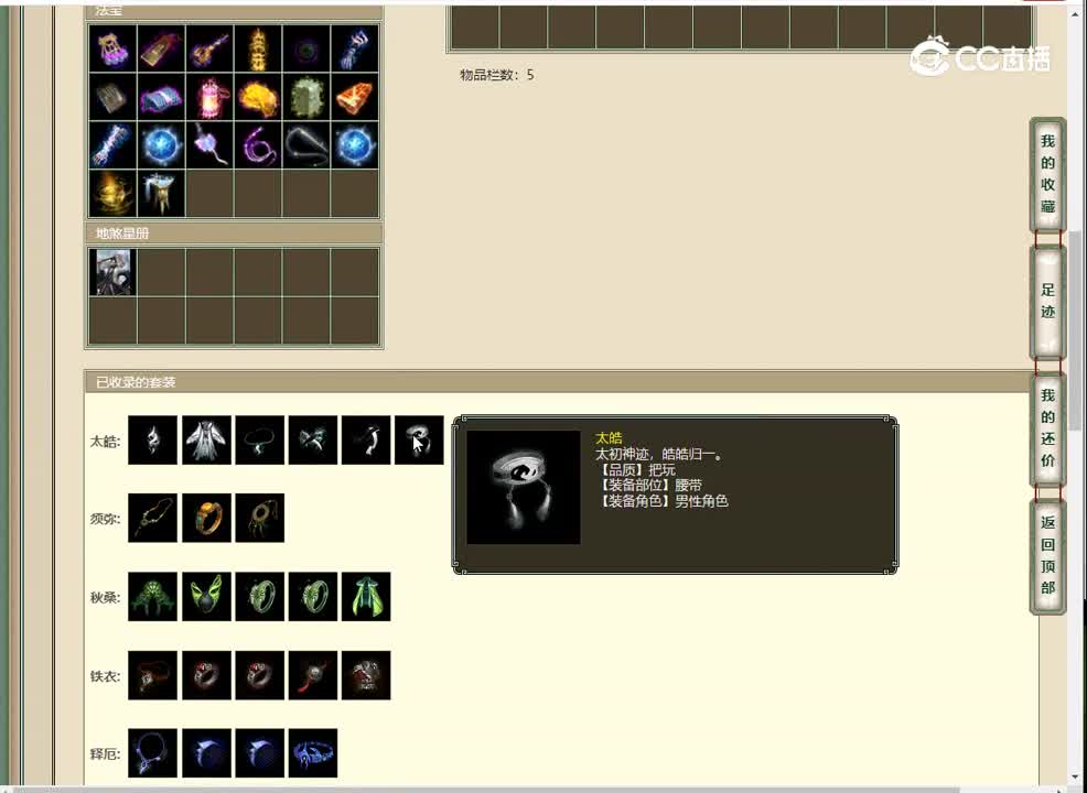 20230205一生所爱178男龙