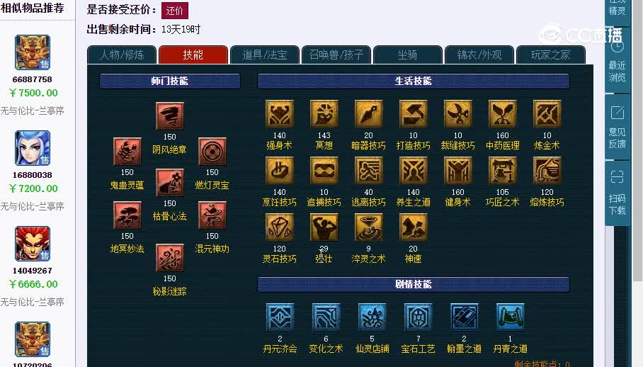 129无底洞20230205_131707