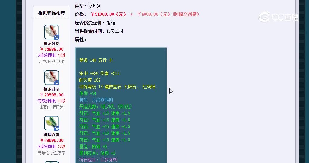 双剑