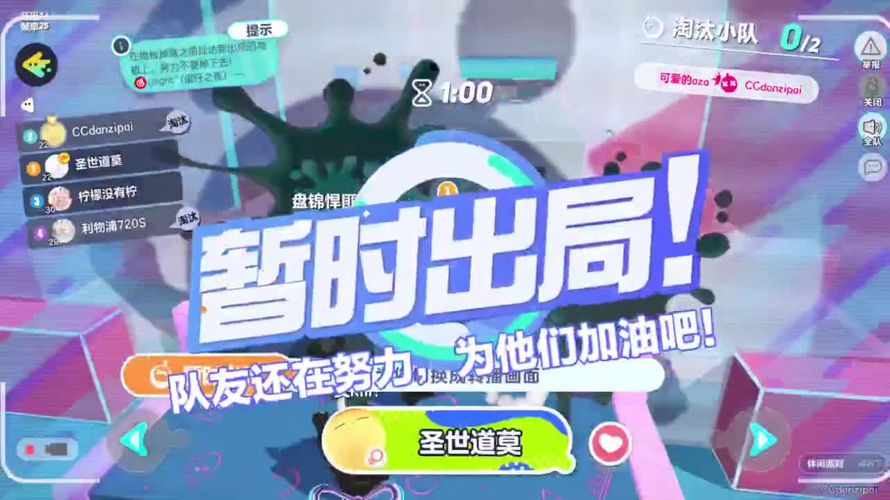 距离你只有一个屏幕 第3段
