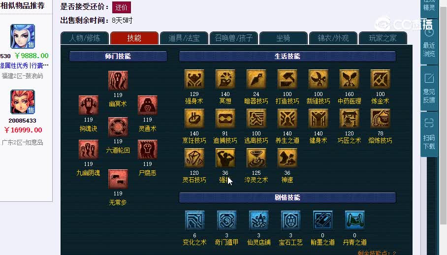 109地府20230205_135317