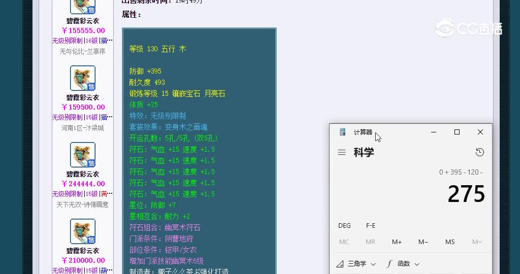 女衣服