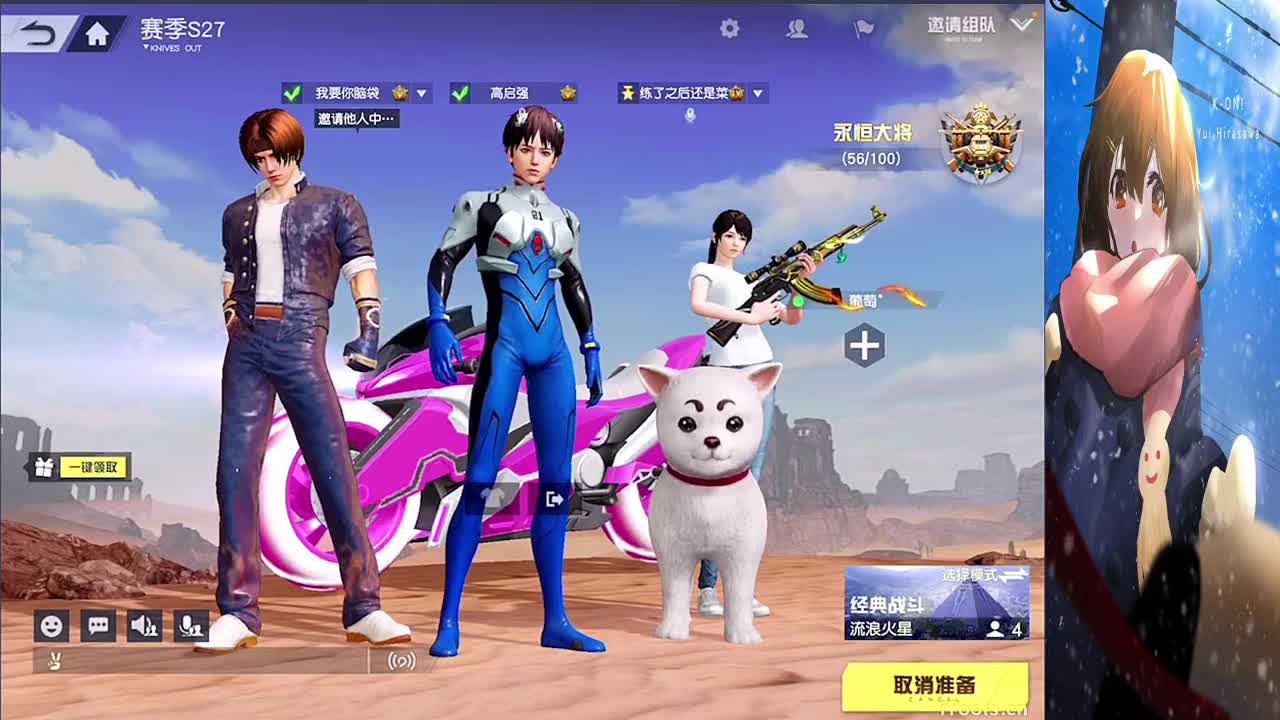 来了 第1段