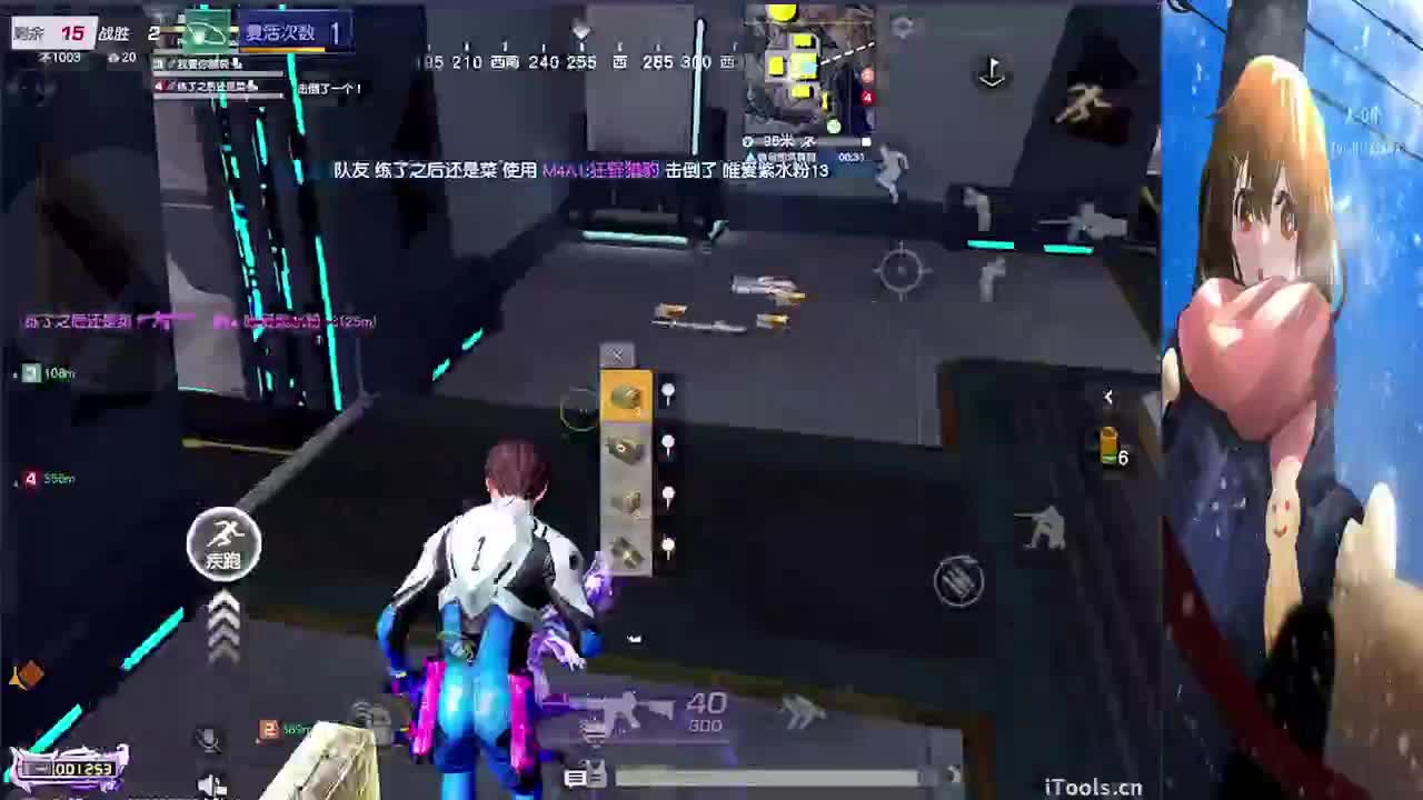 来了