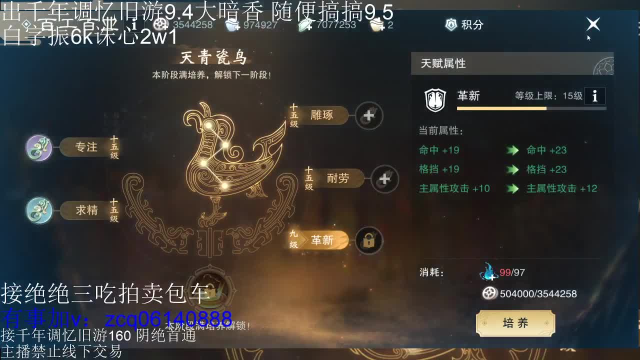 接各种副本少吃 出9.4大暗香随便9.5 第1段