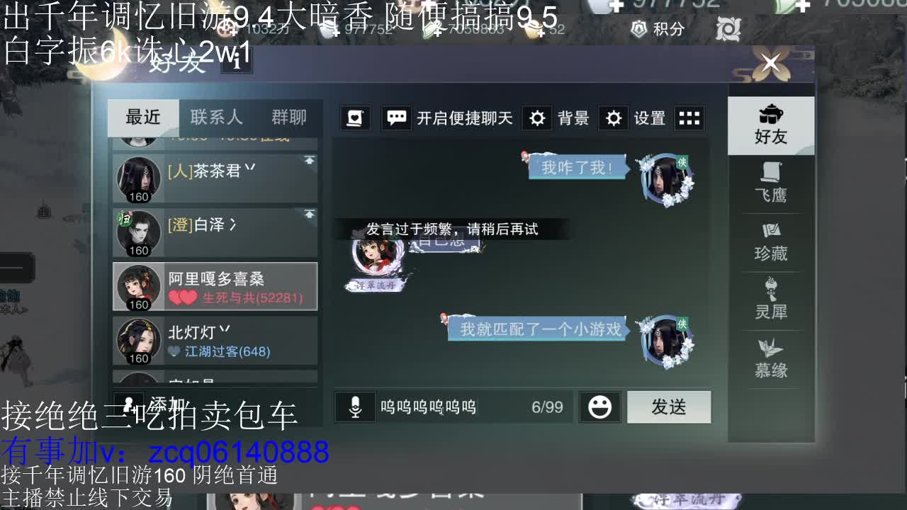 接各种副本少吃 出9.4大暗香随便9.5 第3段