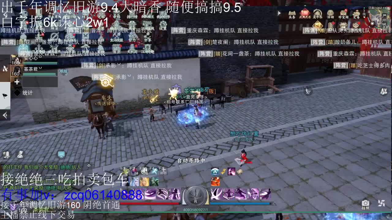 接各种副本少吃 出9.4大暗香随便9.5 第4段