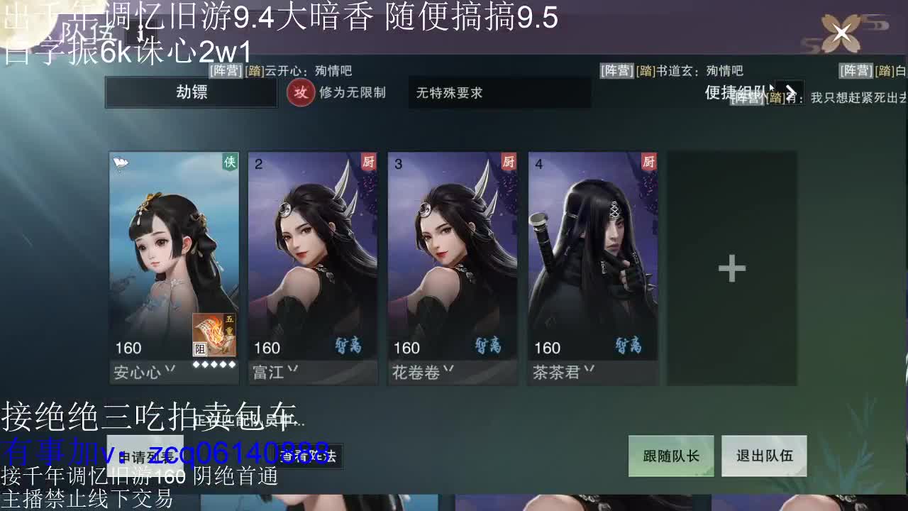 接各种副本少吃 出9.4大暗香随便9.5 第5段