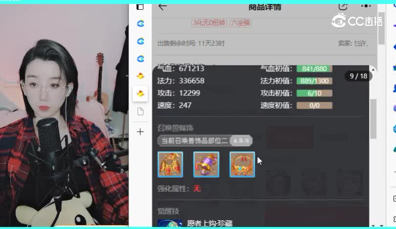 仙梦奇缘男鬼