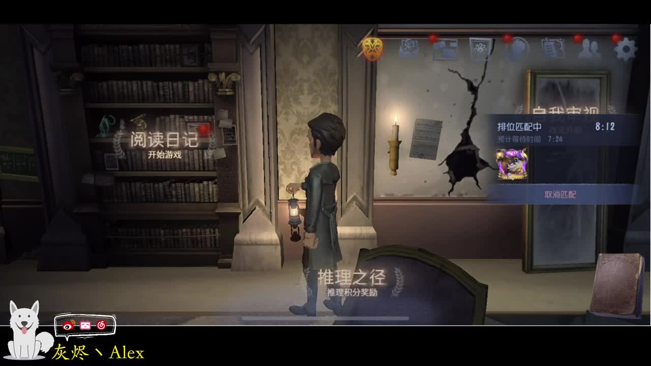 哎嘿~ 第2段