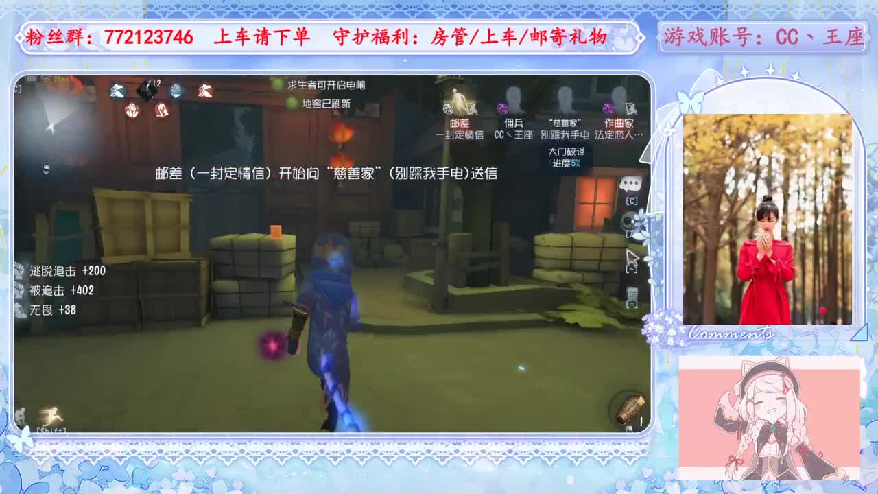 欢迎来到我的直播间 第2段