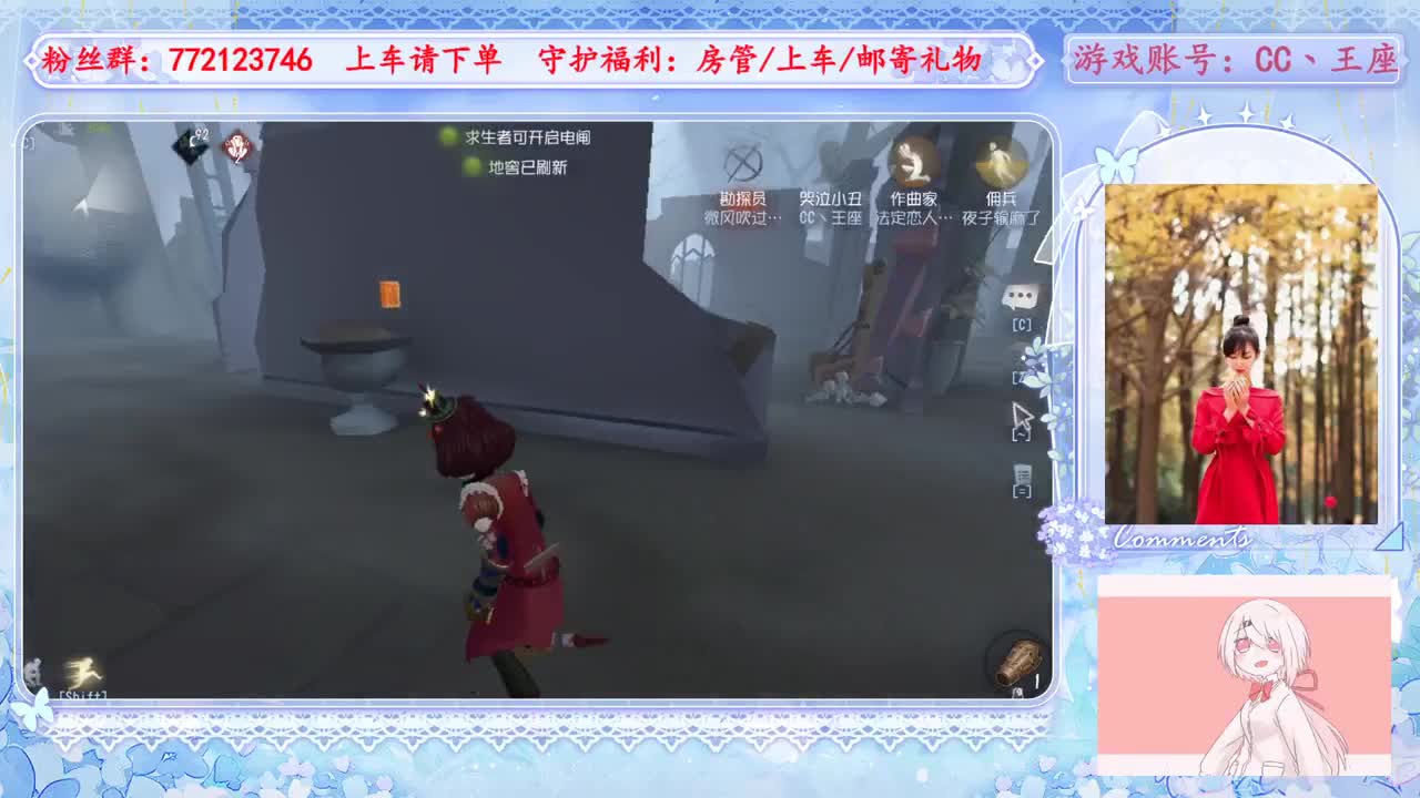 欢迎来到我的直播间 第3段