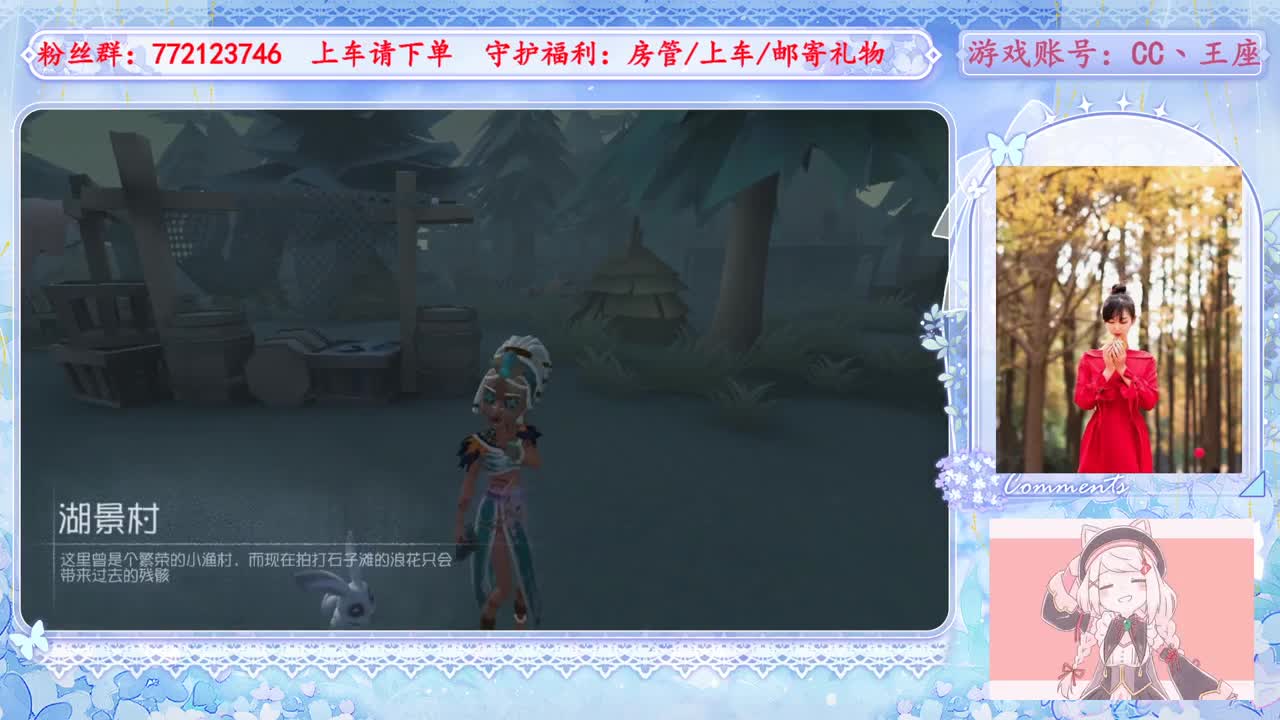 欢迎来到我的直播间 第4段