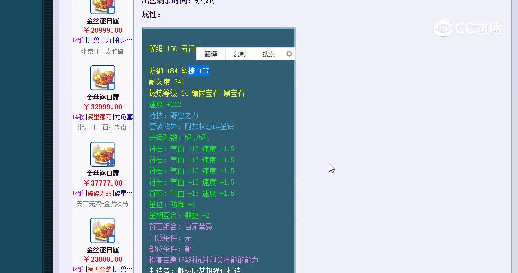 鞋子