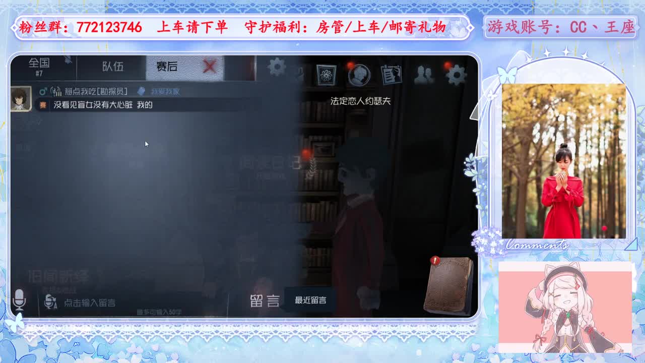 欢迎来到我的直播间 第5段