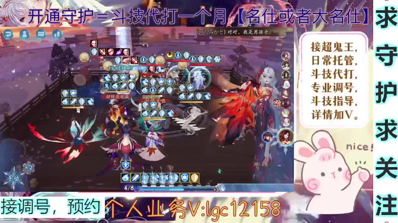 打打斗技，接斗技调号托管 第1段