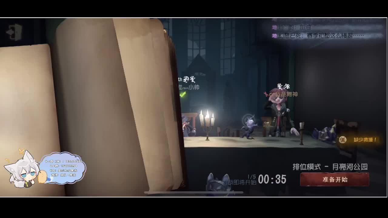 输赢是常态 第1段