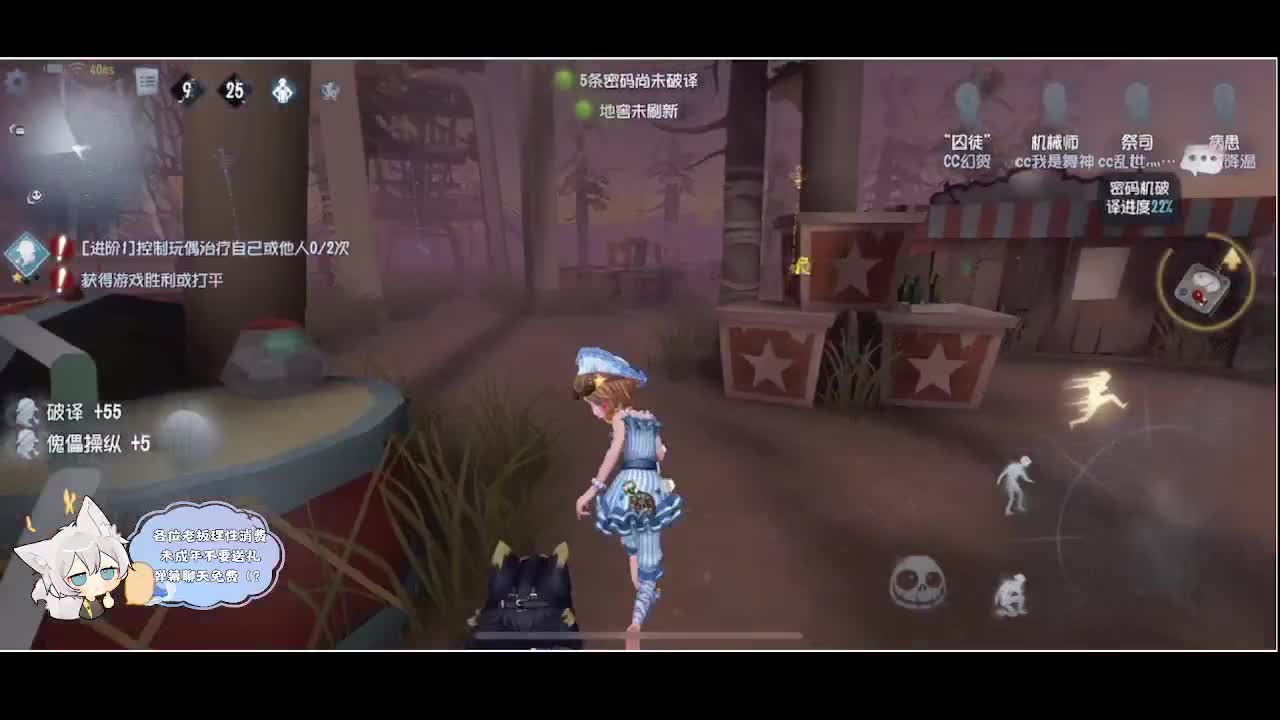 输赢是常态 第2段