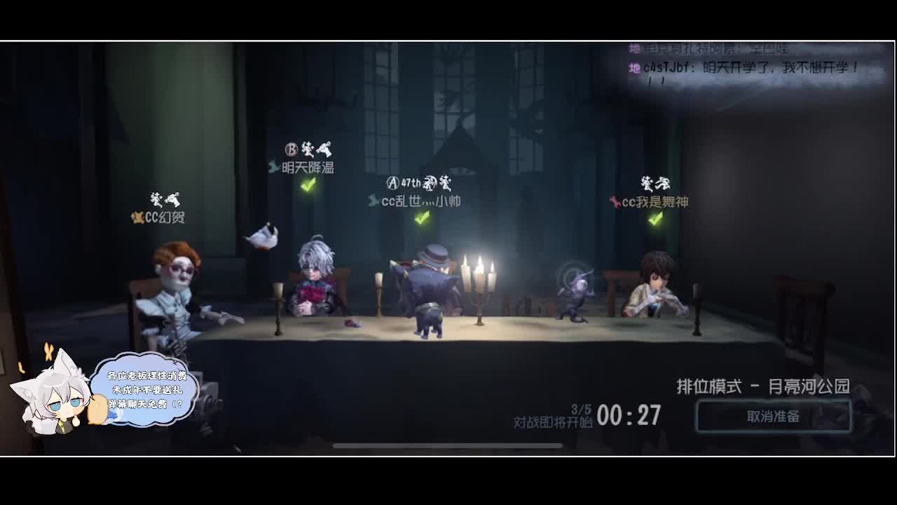 输赢是常态 第3段
