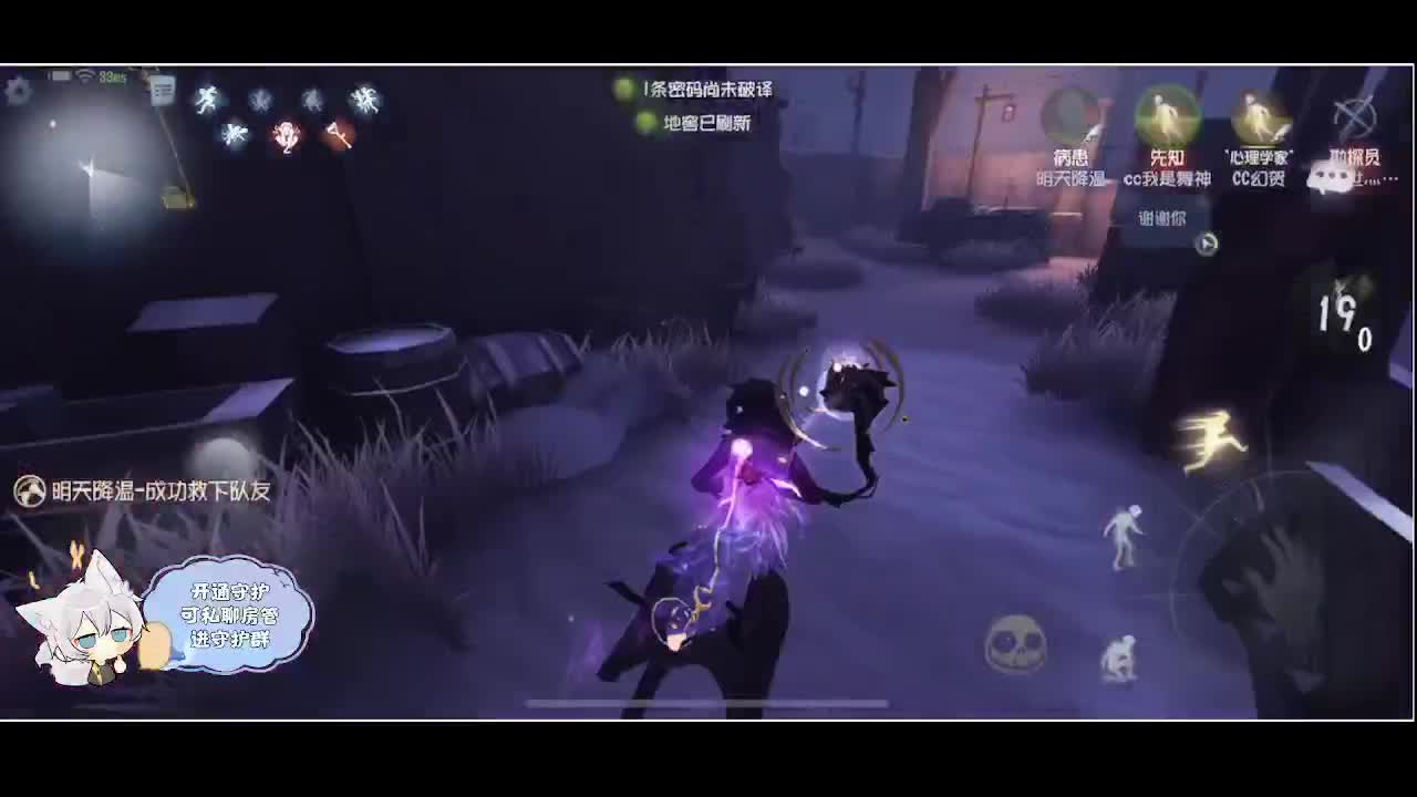 输赢是常态 第5段