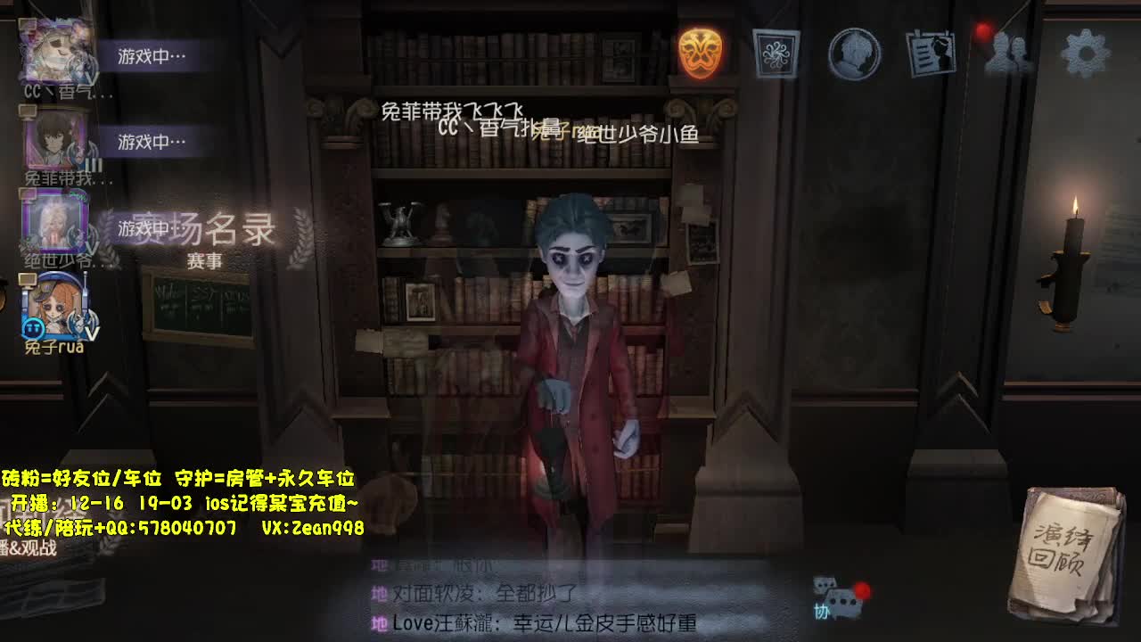 深夜带老板匹配~ 第2段