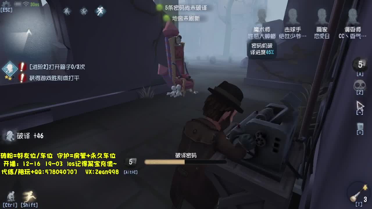 深夜带老板匹配~ 第3段