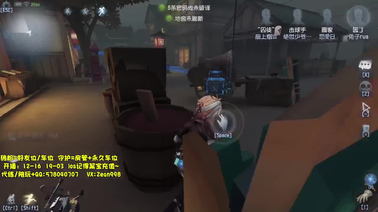 深夜带老板匹配~ 第4段