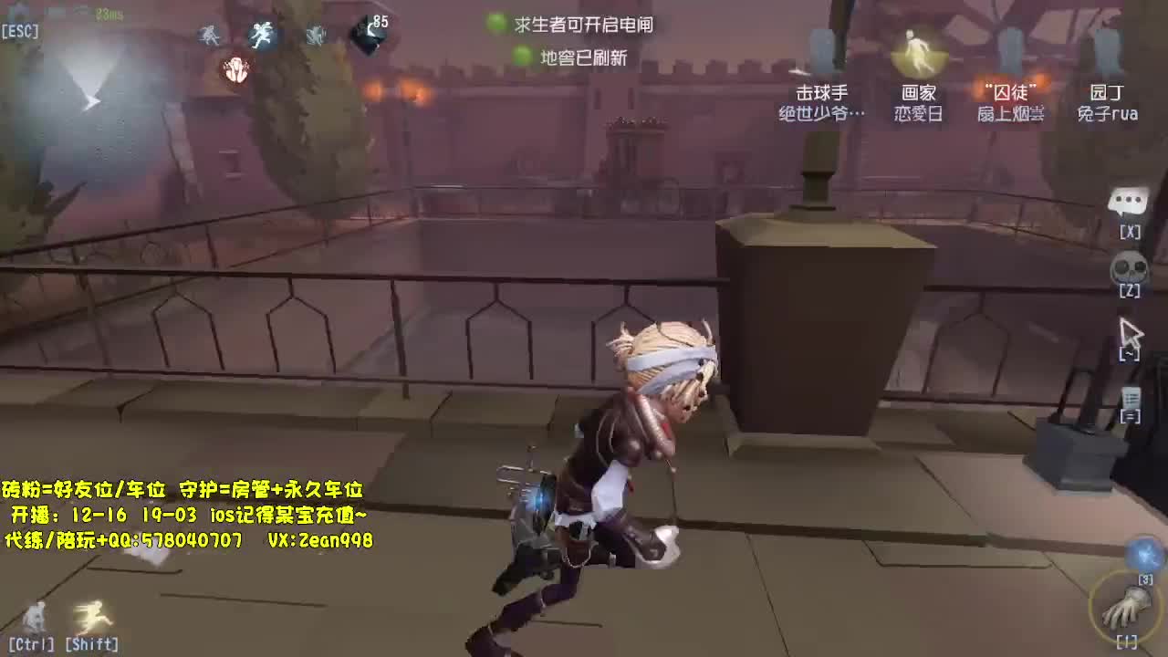 深夜带老板匹配~ 第5段