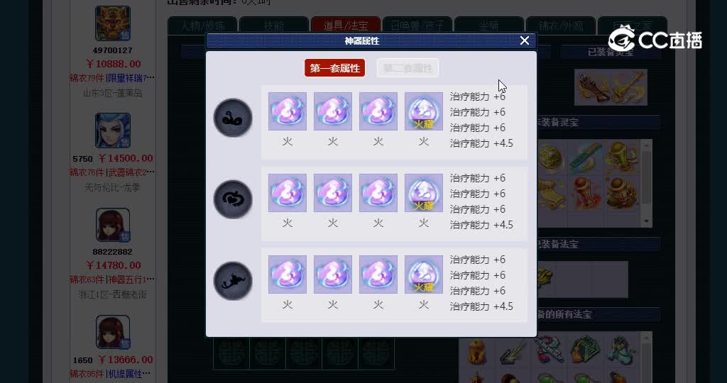 109无底洞