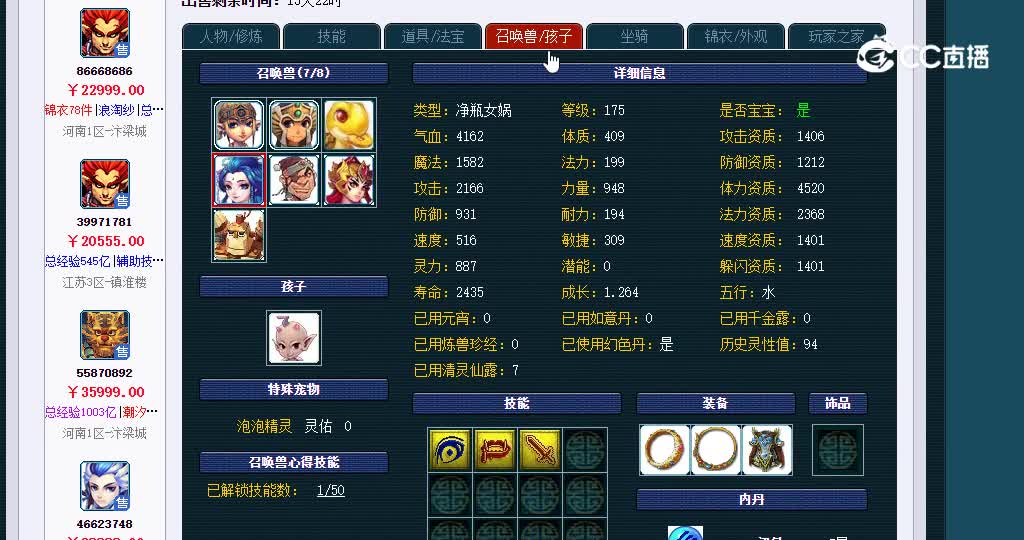 169号