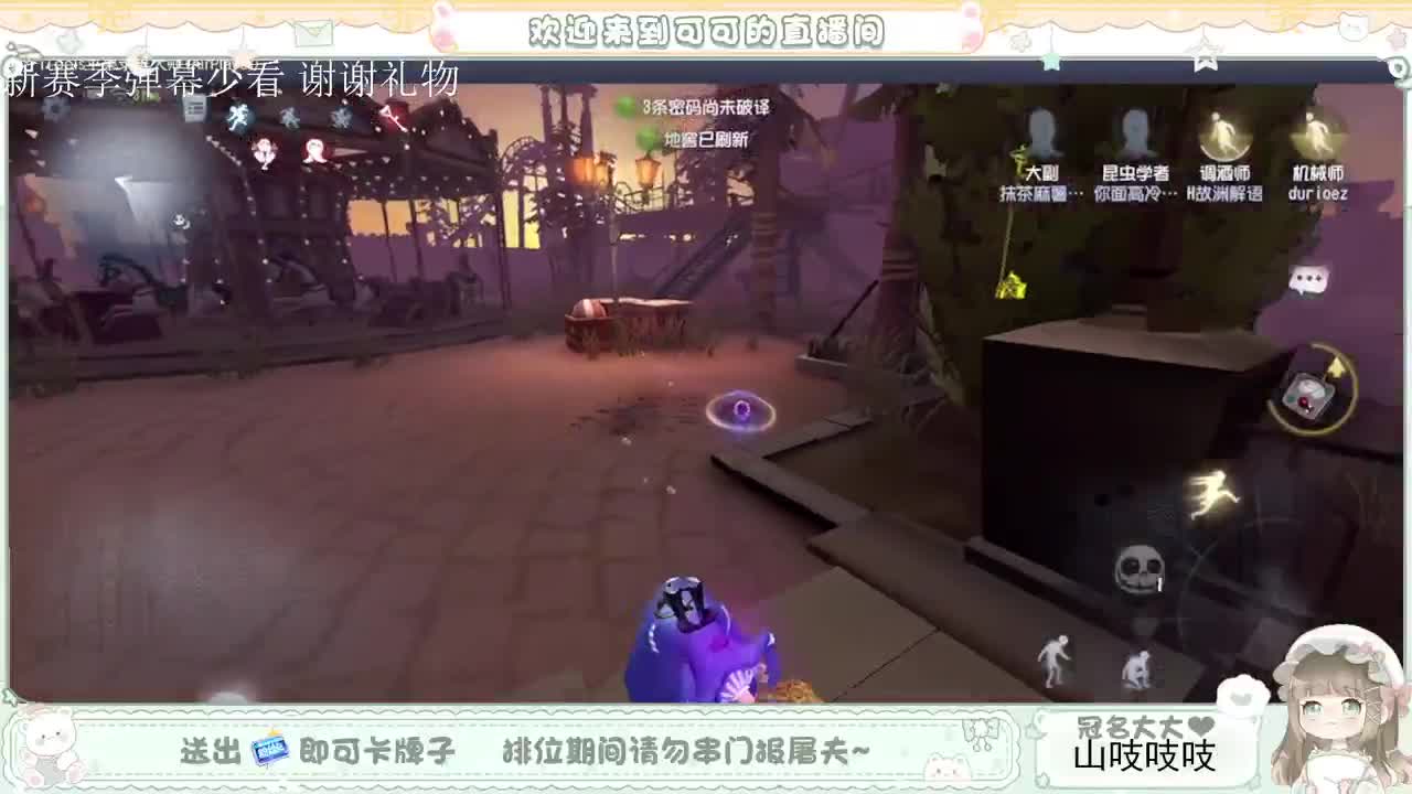 送分车队 第1段