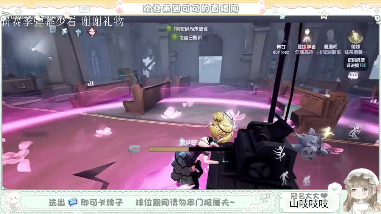 送分车队 第5段