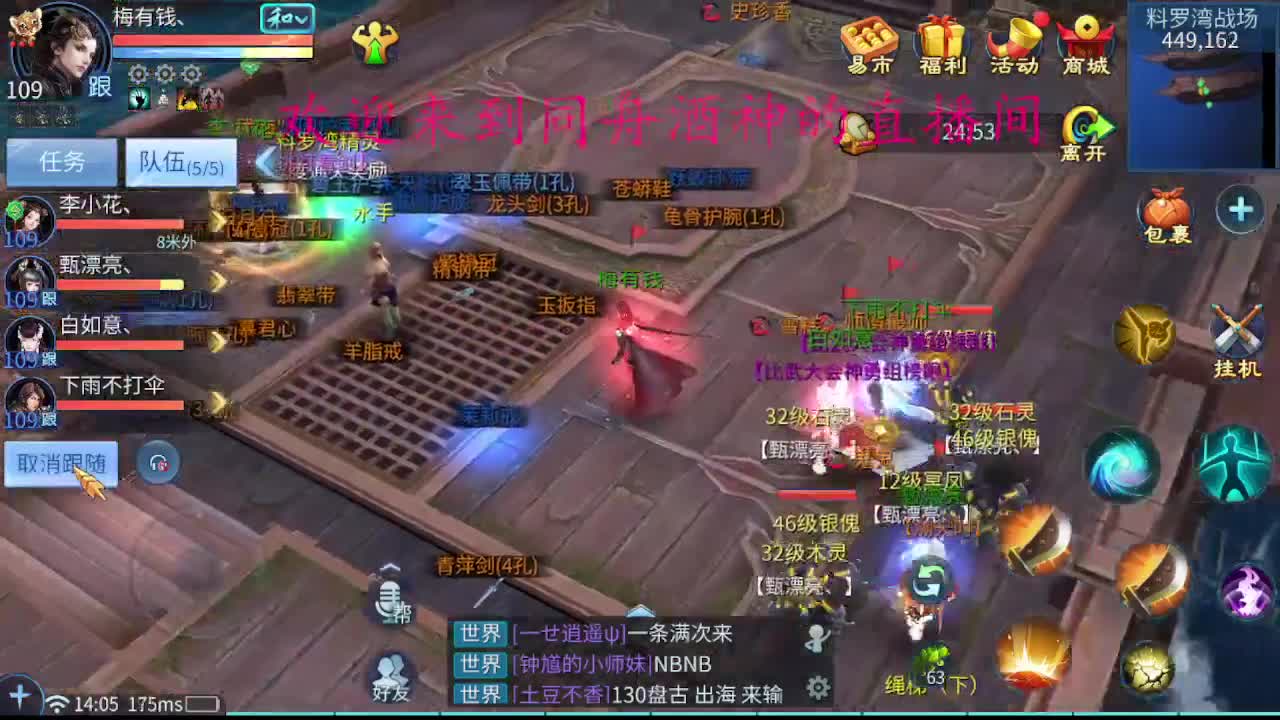 元宵佳节倍思亲 第2段