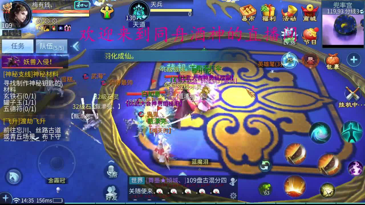 元宵佳节倍思亲 第3段