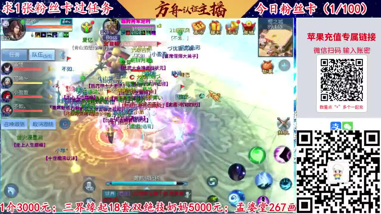 接强化补缀洗宝宝开性格 第1段
