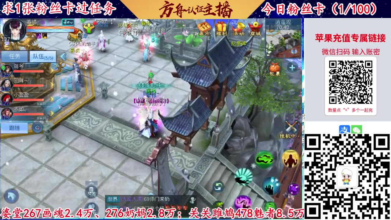 接强化补缀洗宝宝开性格 第3段