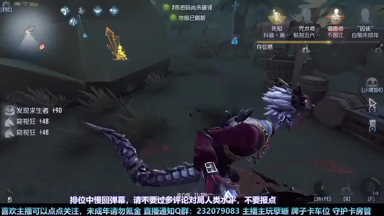 【白宵】蜥宝醒一醒，这可是排位啊！ 第3段