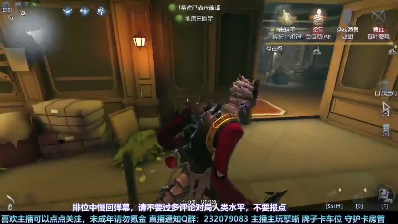 【白宵】蜥宝醒一醒，这可是排位啊！ 第4段