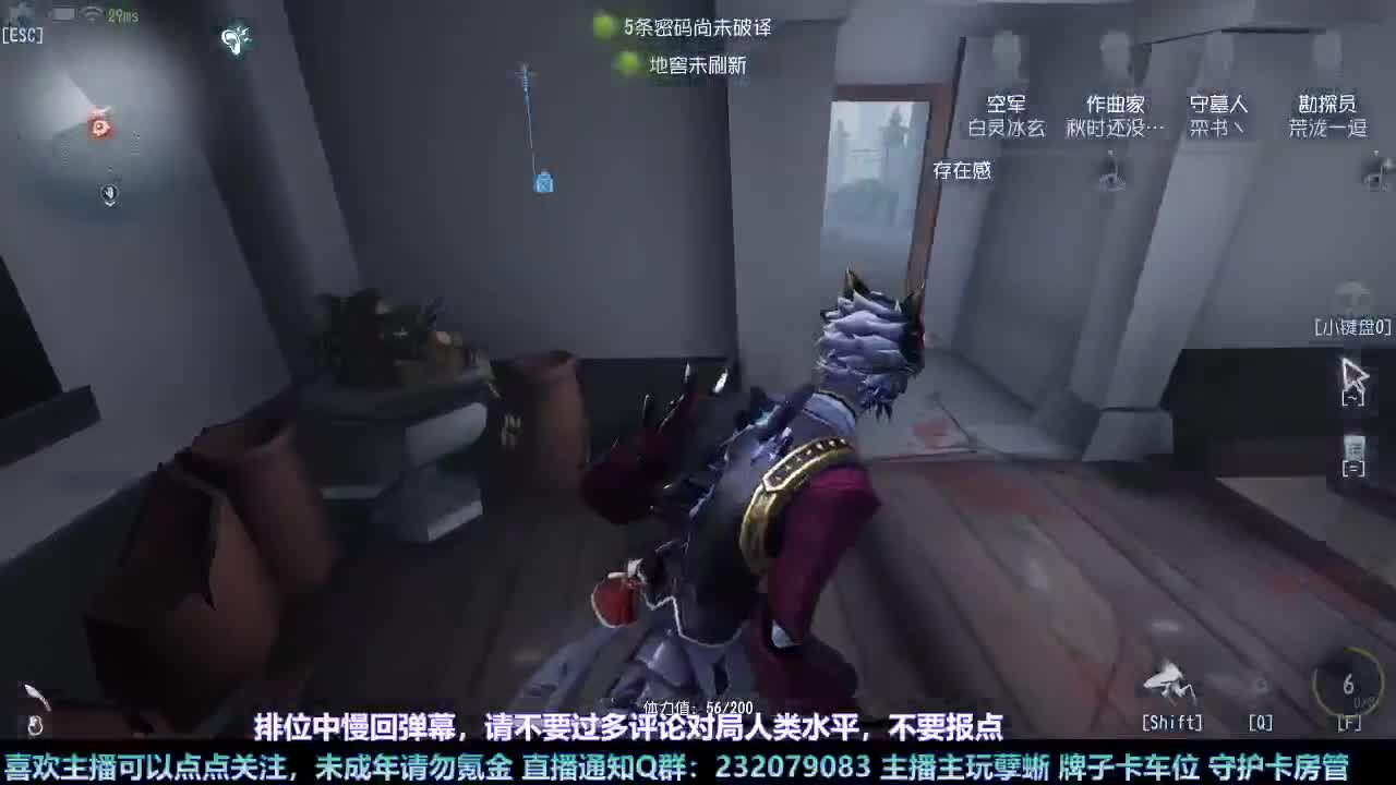 【白宵】蜥宝醒一醒，这可是排位啊！ 第5段