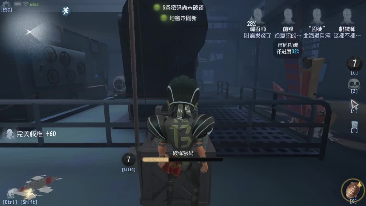 今天也是努力的一天 第4段