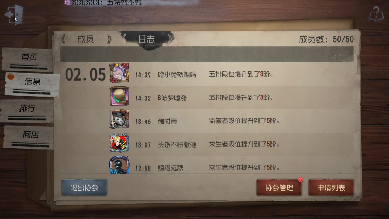 今天也是努力的一天 第6段