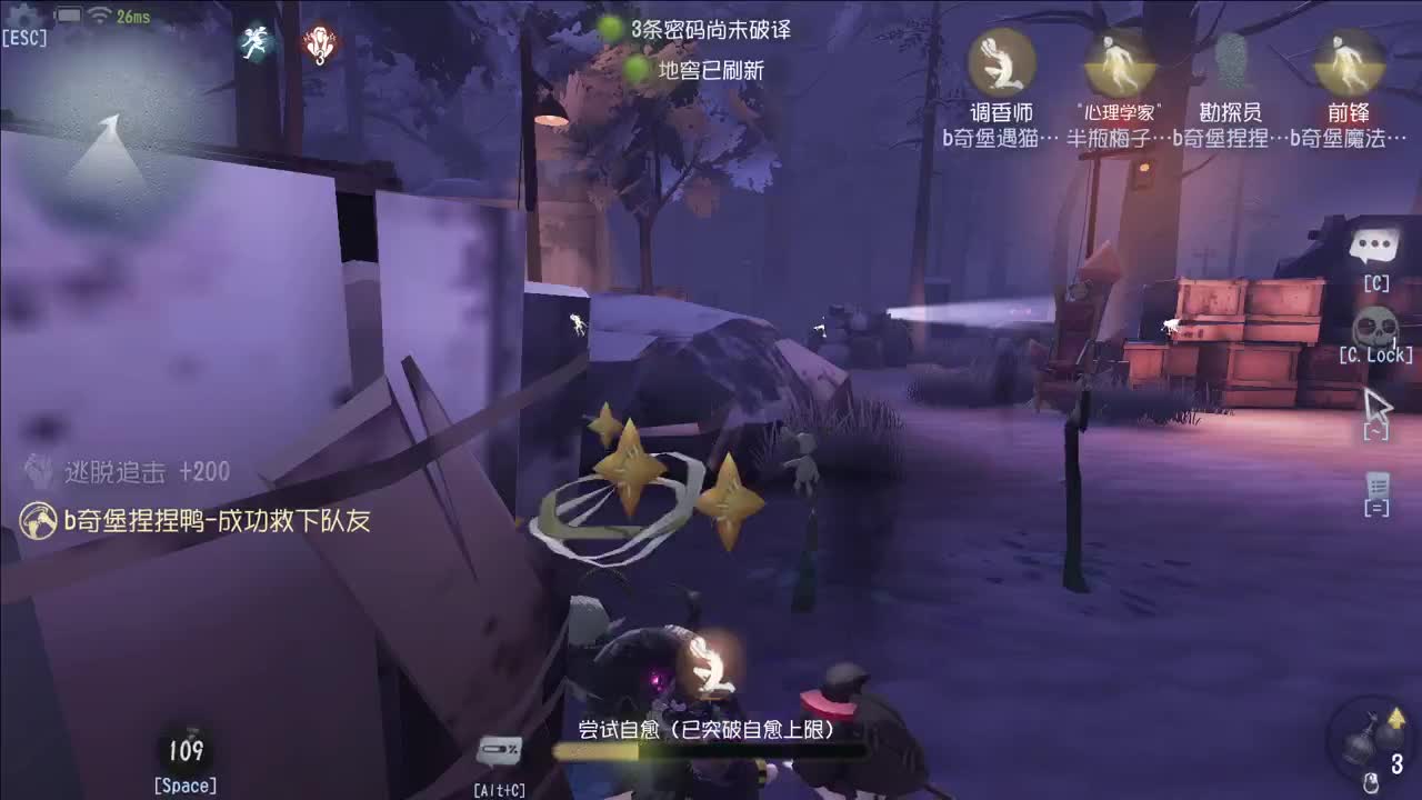 开心不请自来 第4段