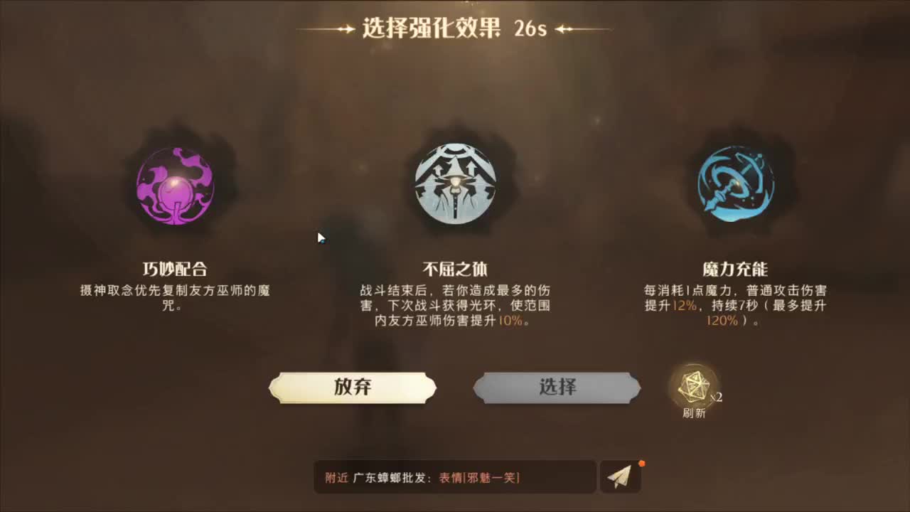 开心不请自来 第5段