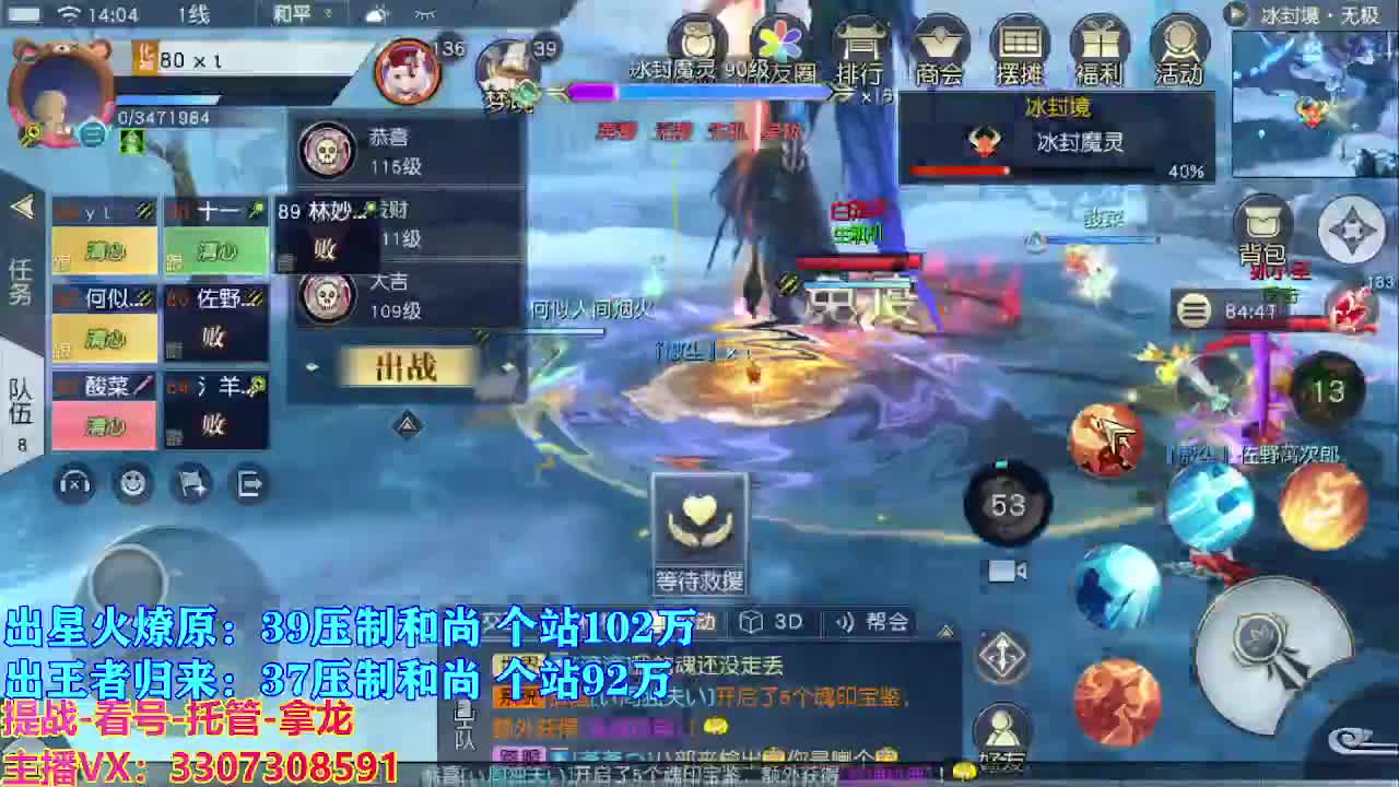 遇见最好的你们 第5段