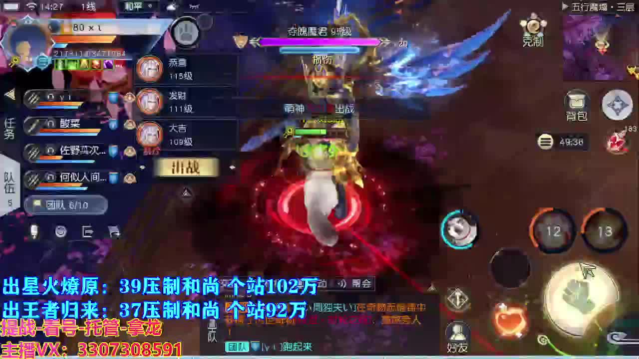 遇见最好的你们 第6段