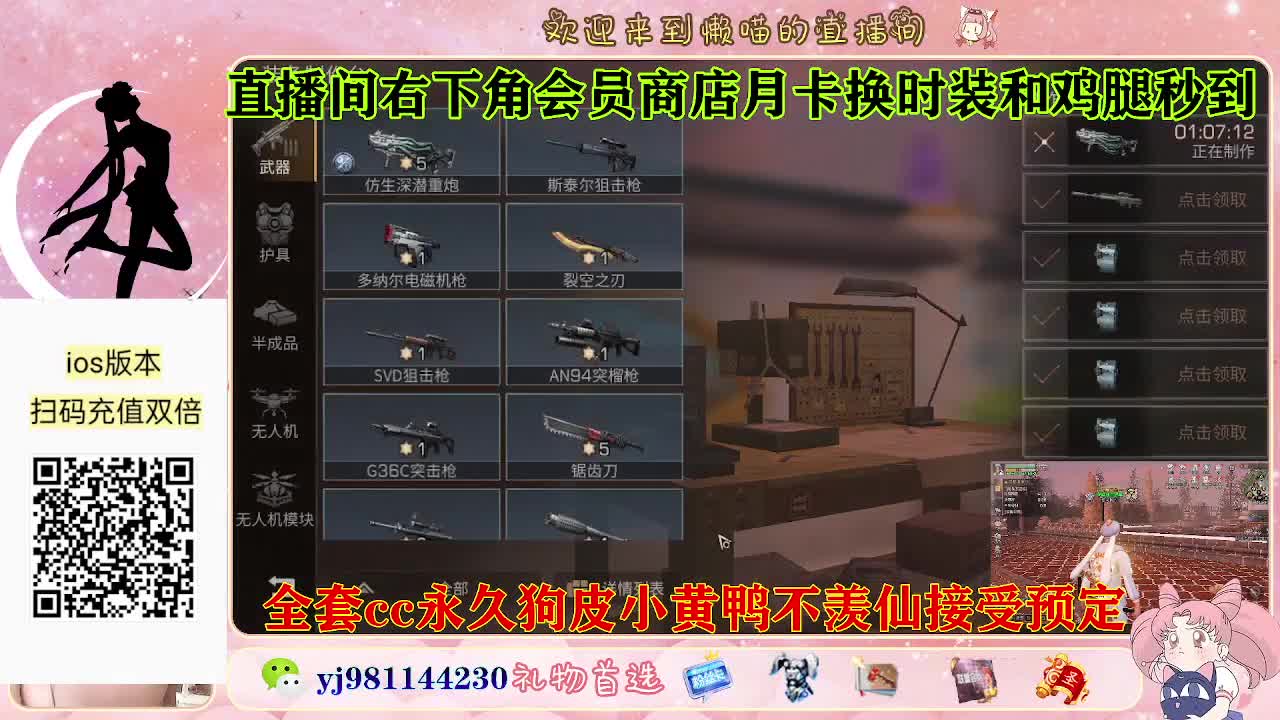 有老板需要代肝吗 第1段